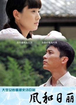 一只云烧-onlyfan开年新作-童颜巨乳[124p 1v/440M]